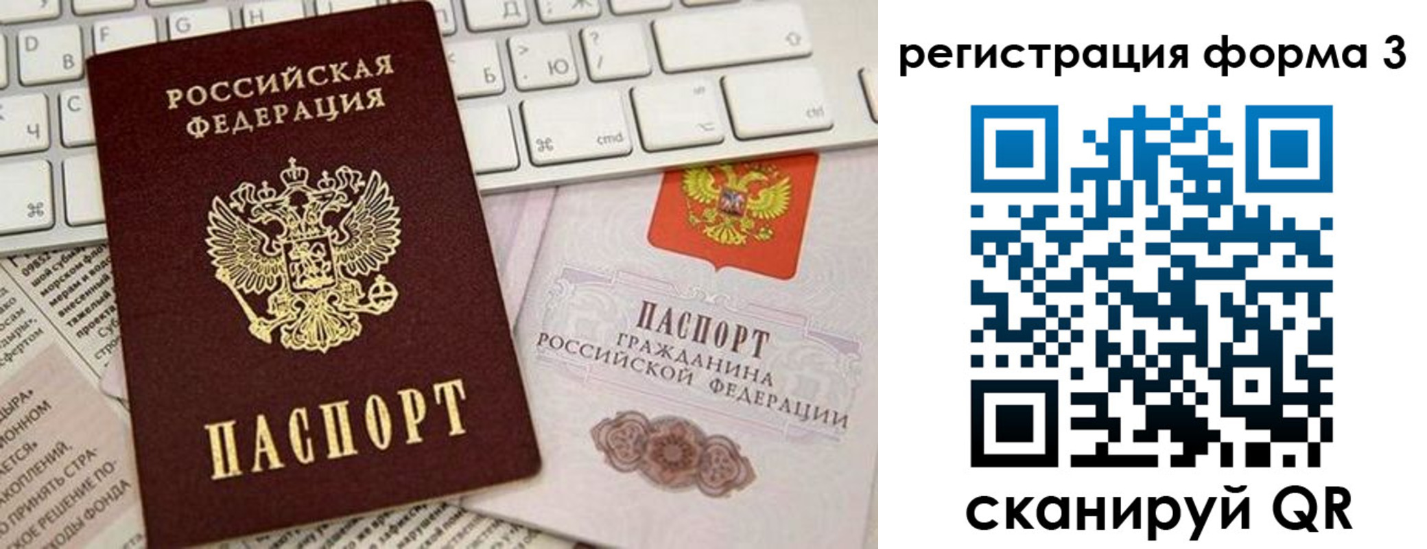 регистрация для дет. сада в Киселёвске