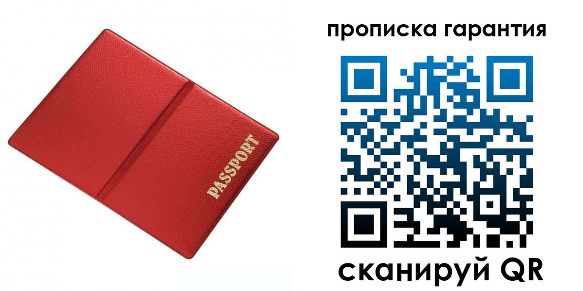 временная регистрация госуслуги в Киселёвске