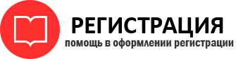 прописка в Киселёвске id447940